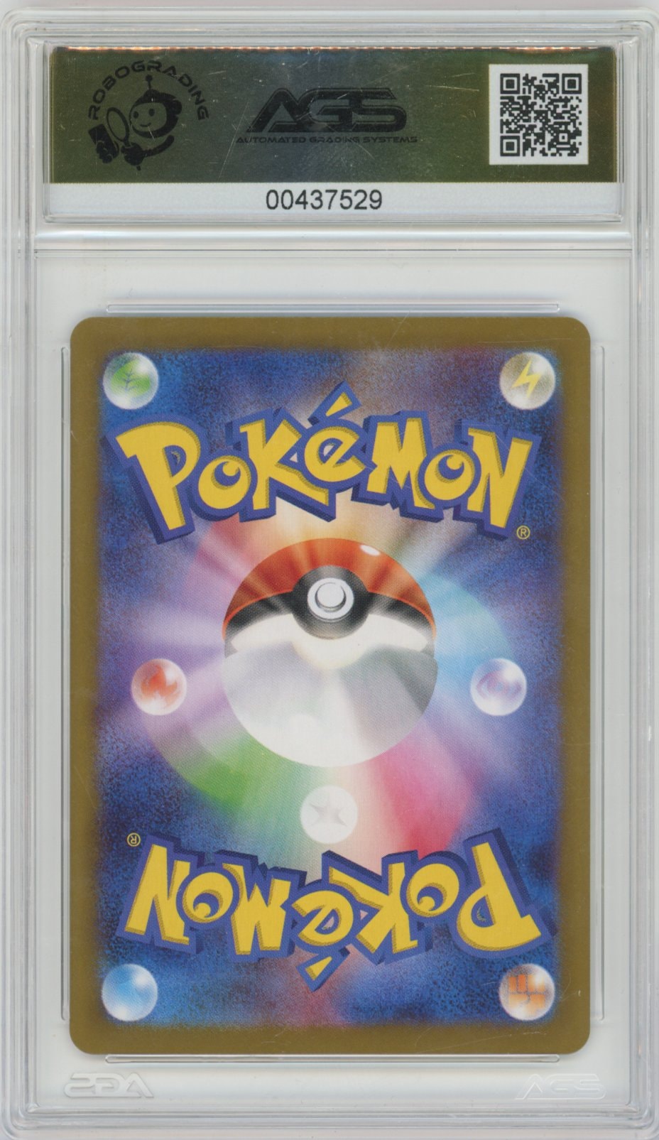 Collectors Club inventory image [source:6ce65547978657f072fdc473]