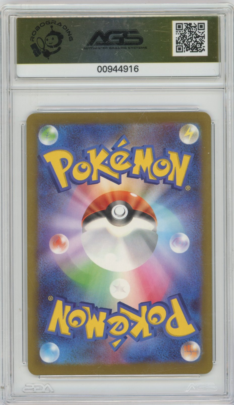 Collectors Club inventory image [source:9b0753ed4a0c4463a2344534]