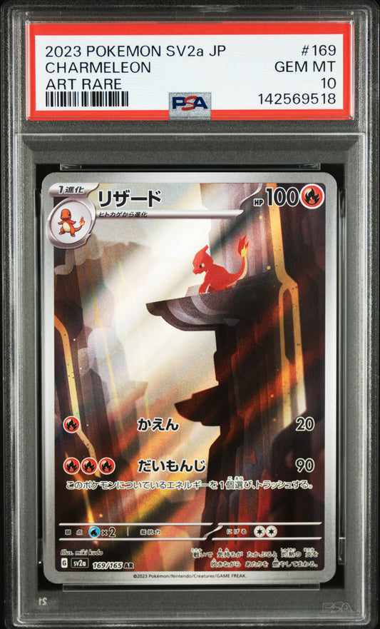 2023 SV2a: Pokemon Card 151 Charmeleon #169 Base Japanese PSA 10