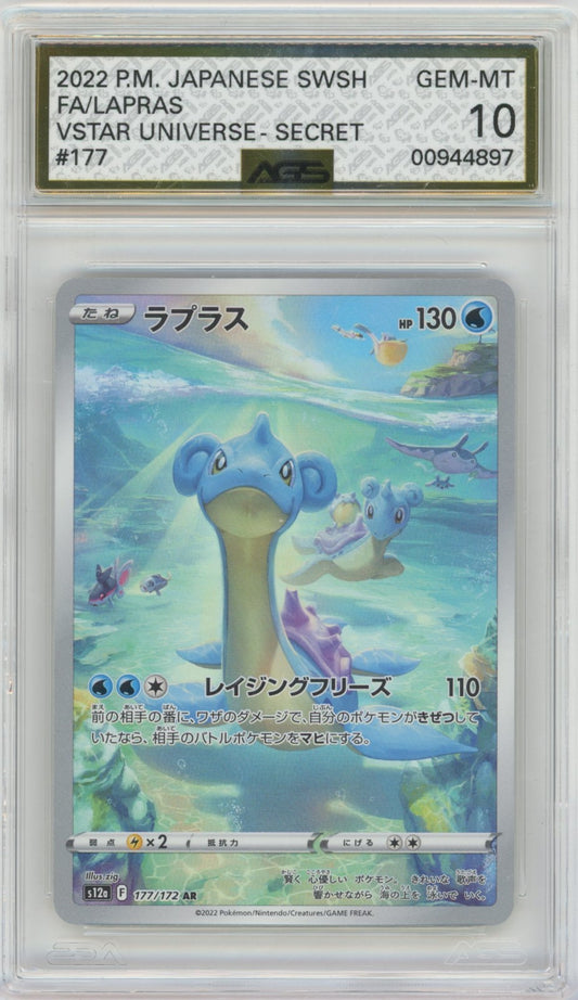 Collectors Club inventory image [source:56cc75b0cc01468a136ad405]