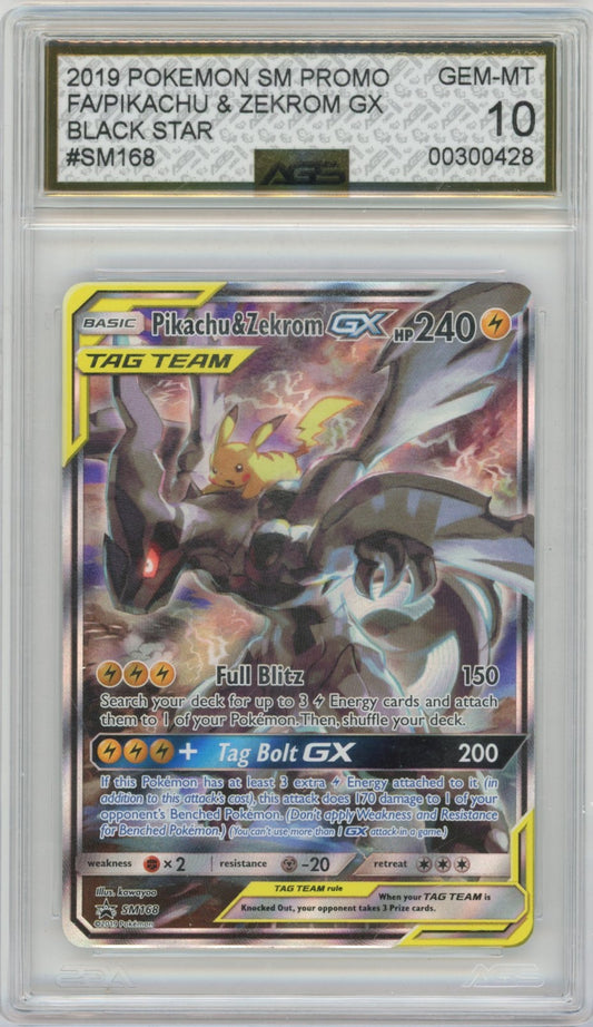 Collectors Club inventory image [source:a47df23b7e9dc1e4b5a1a6fd]
