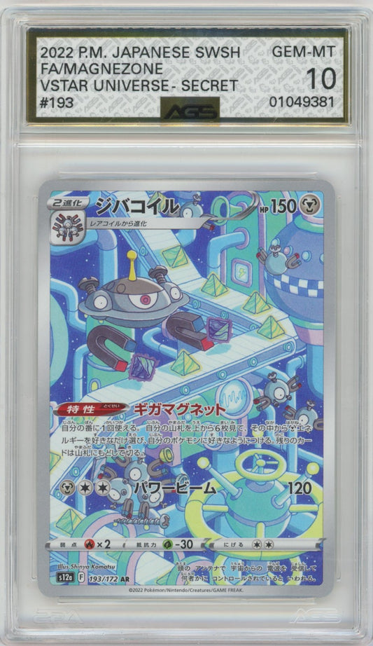 Collectors Club inventory image [source:4cc457f7963661eb5c9d0135]