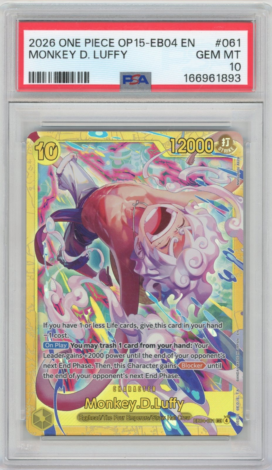 Collectors Club inventory image [source:1ea0ff80abc33a869d72819a]