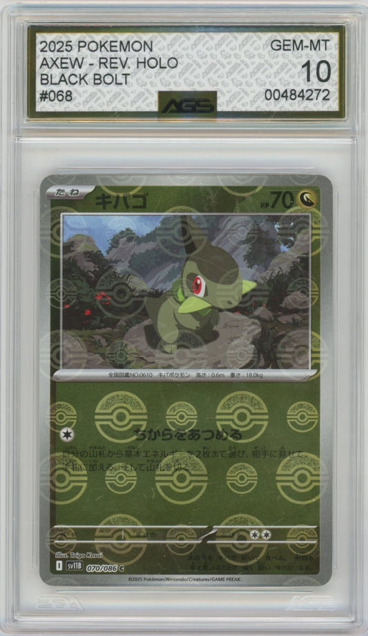 Collectors Club inventory image [source:35f32077a15a0dfa06a41398]