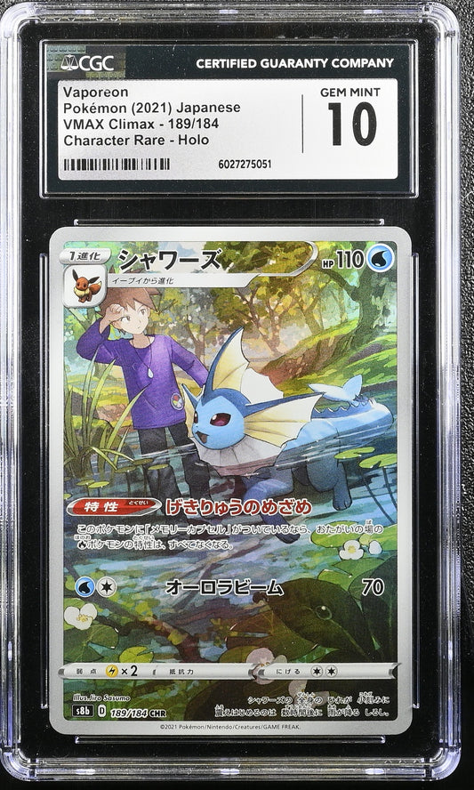 Collectors Club inventory image [source:0faab940490a9eeba0624d79]