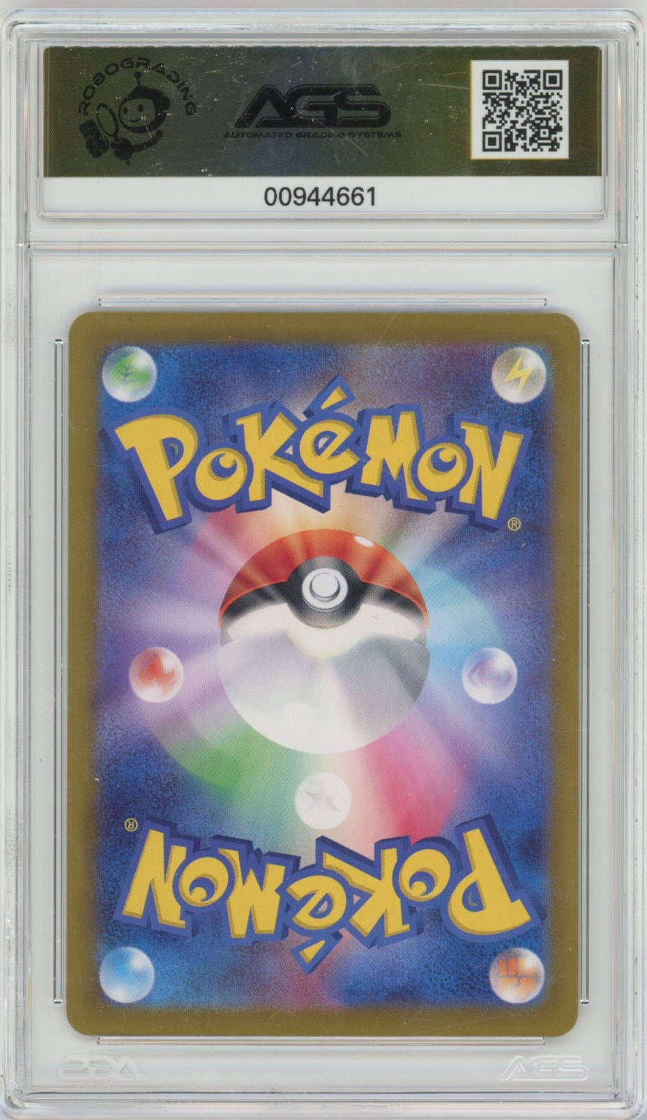 Collectors Club inventory image [source:69e654e2ebdb11d46365b87e]