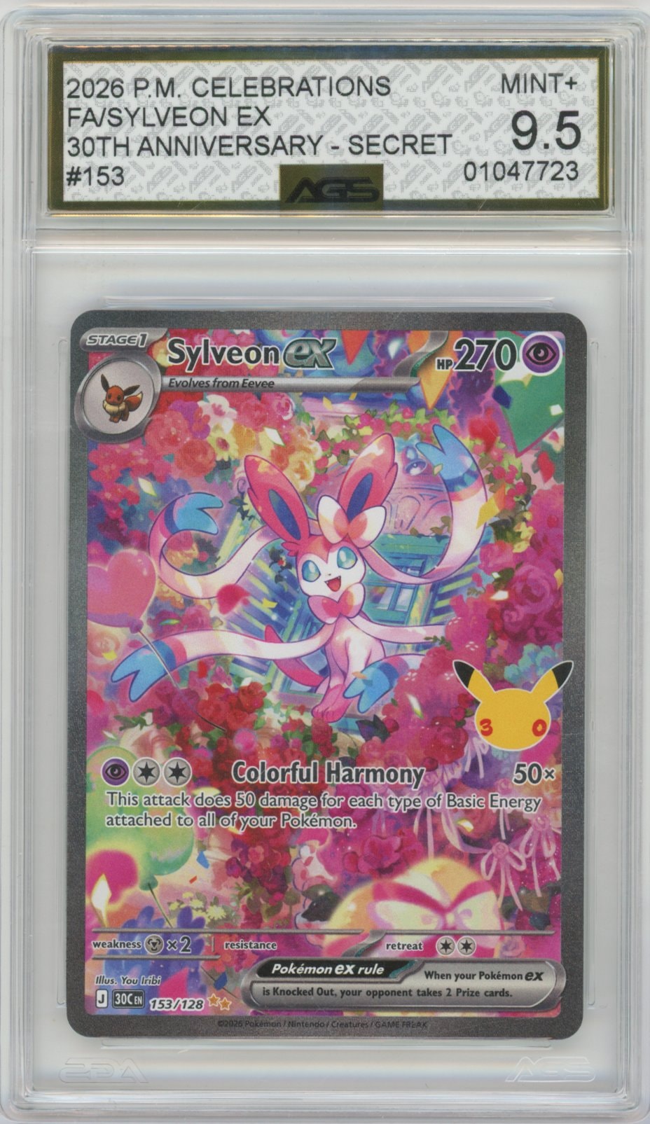 Collectors Club inventory image [source:bd2d63f830329f0c82ecbdcf]
