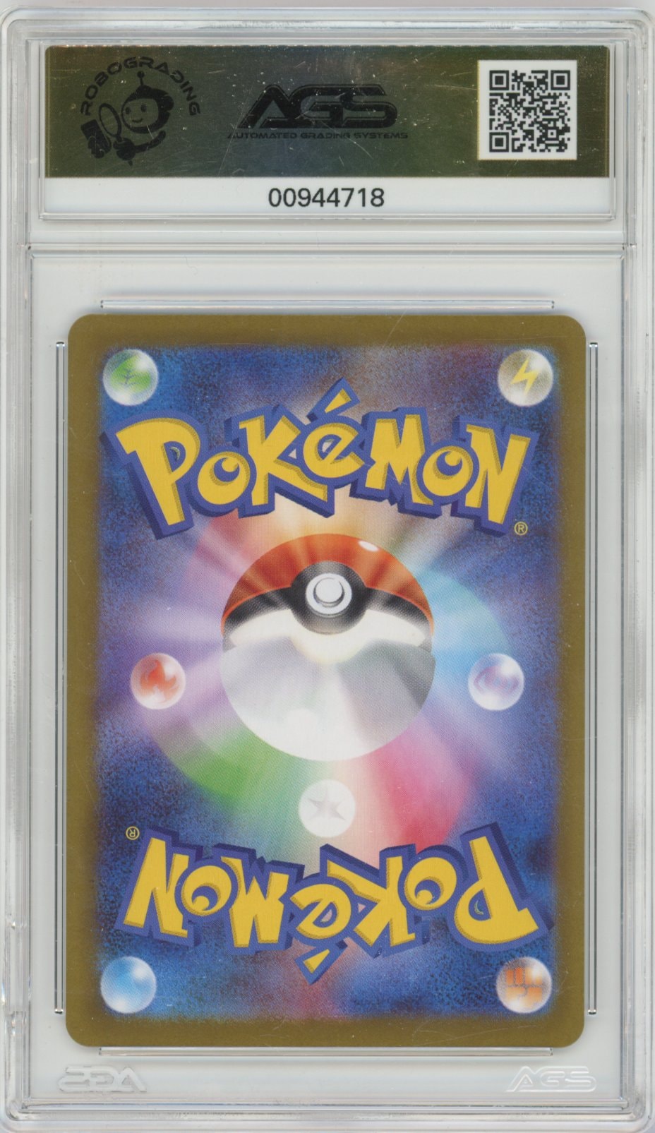 Collectors Club inventory image [source:2a03fec2145ac060b475dcd5]