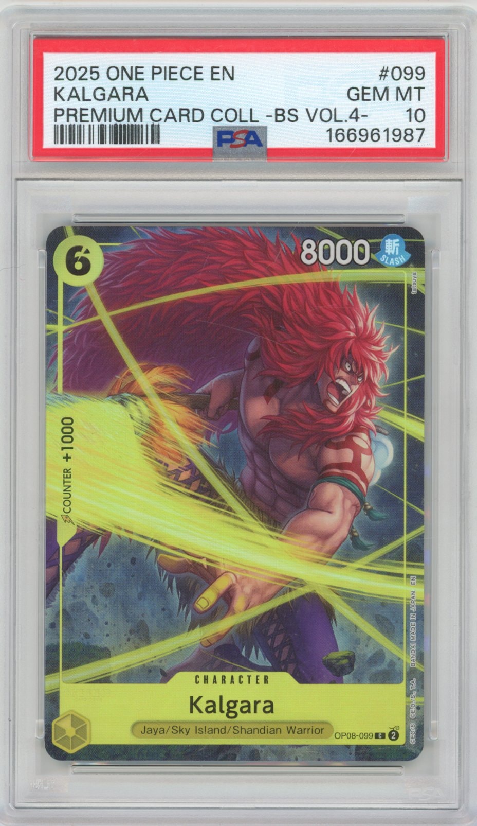 Collectors Club inventory image [source:bec5b2fa3d30231f6cb0f43e]