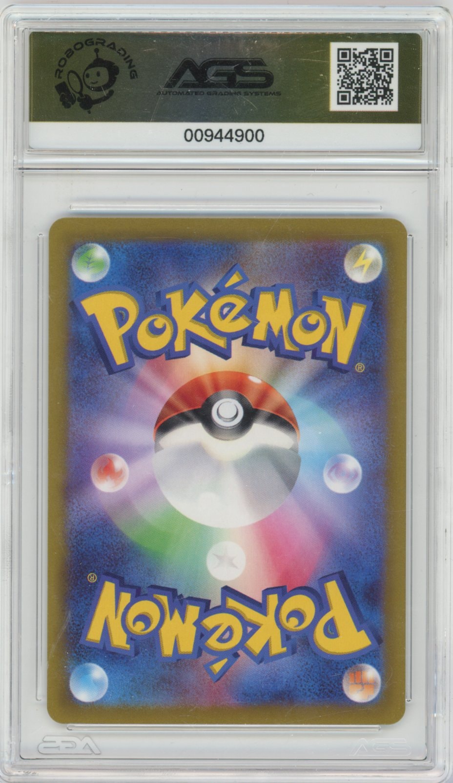 Collectors Club inventory image [source:1ac7cfbd4d6a97515489327a]