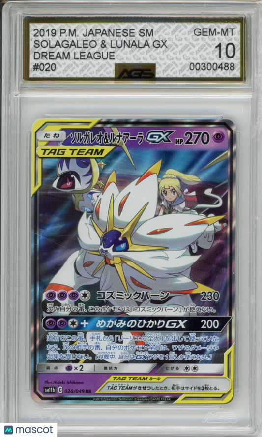 2019 Pokemon Dream League Solagaleo & Lunala GX #020 AGS 10