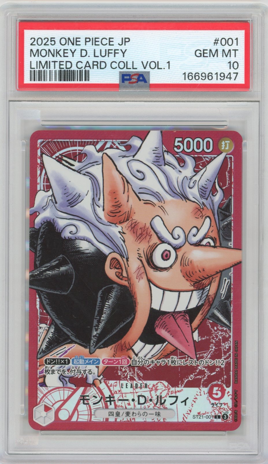 Collectors Club inventory image [source:ab304a0c1427f3104e85f535]
