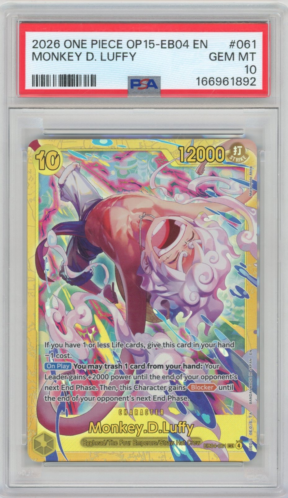 Collectors Club inventory image [source:123e2aa8d413eb0e8befcc93]