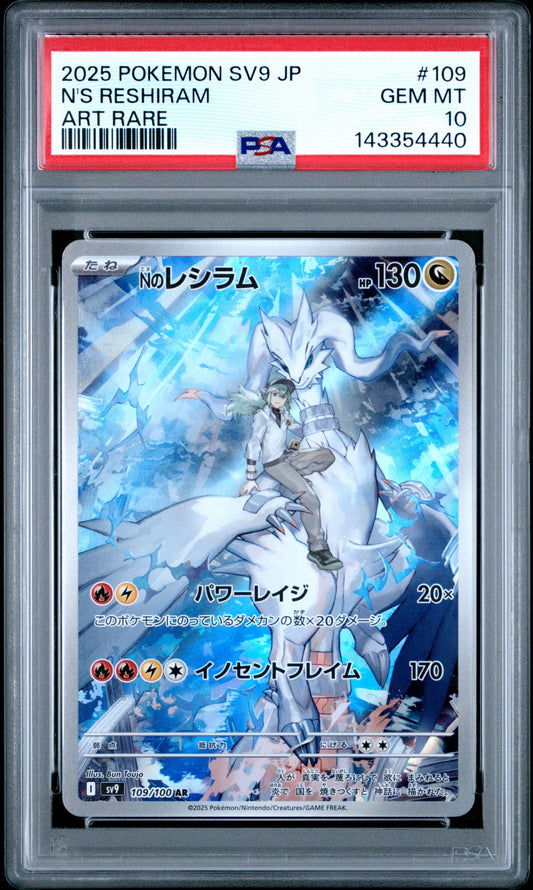 Collectors Club inventory image [source:a834688216a010c93f520fa2]