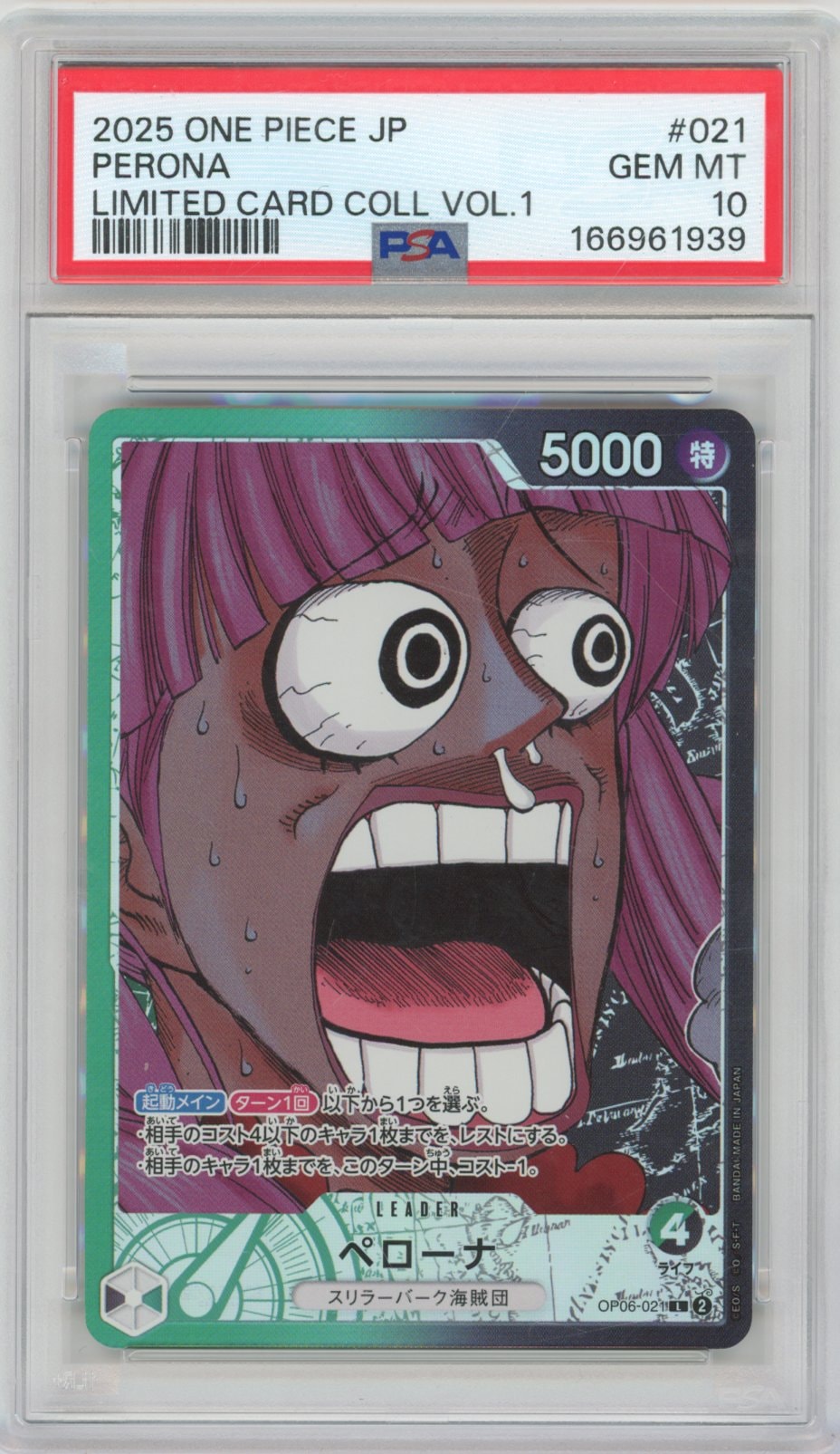 Collectors Club inventory image [source:178ed9e4e65314d349e3b6f5]
