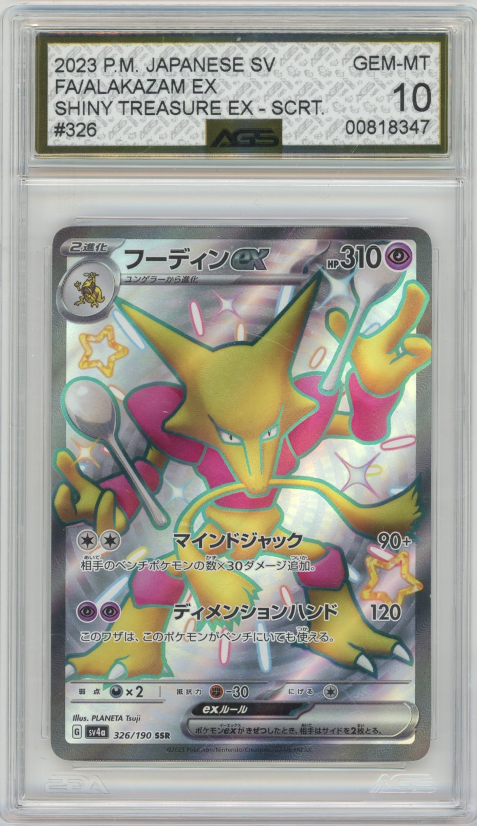 Collectors Club inventory image [source:0029d0a5cff81fb0e9e53ea9]