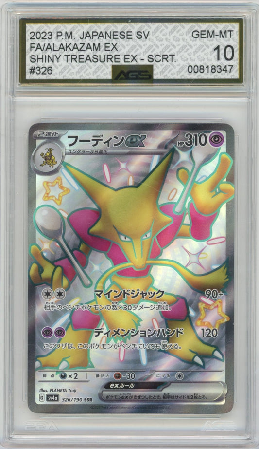 Collectors Club inventory image [source:0029d0a5cff81fb0e9e53ea9]