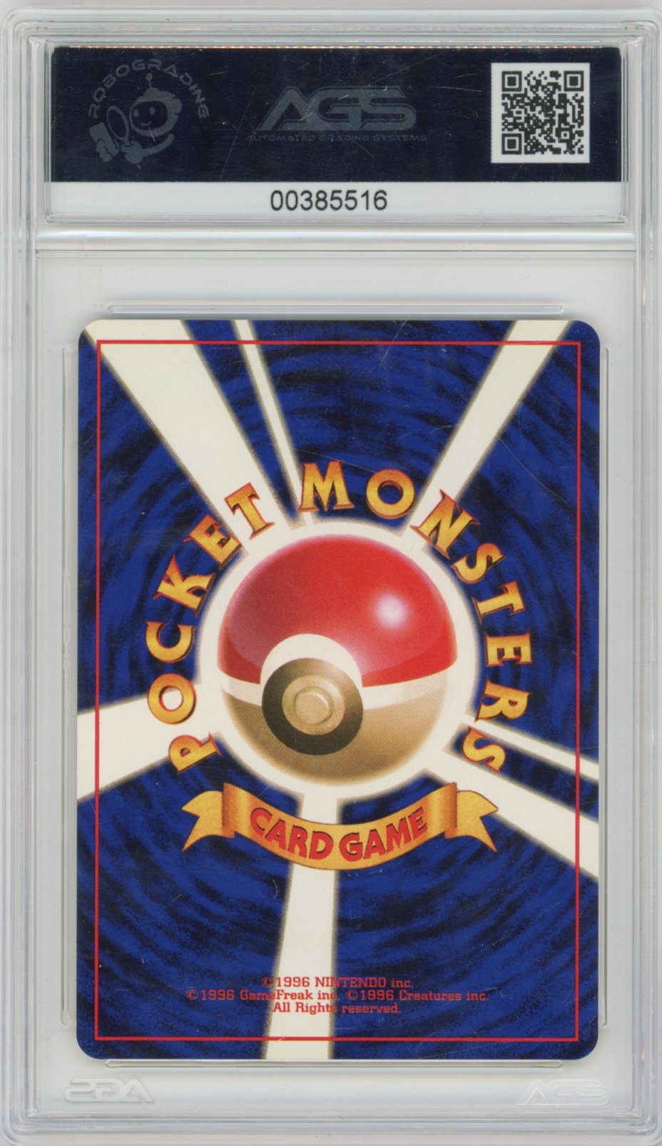 Collectors Club inventory image [source:11226dbdad81578d4da8a481]