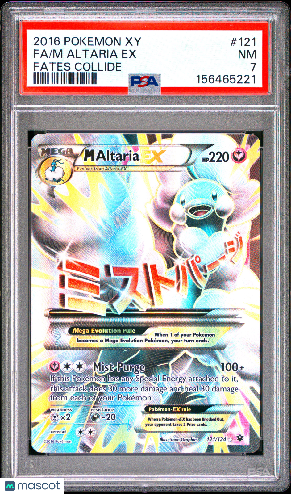 2016 Pokemon Xy Fates Collide M Altaria EX #121 Fa Fates Collide PSA 7