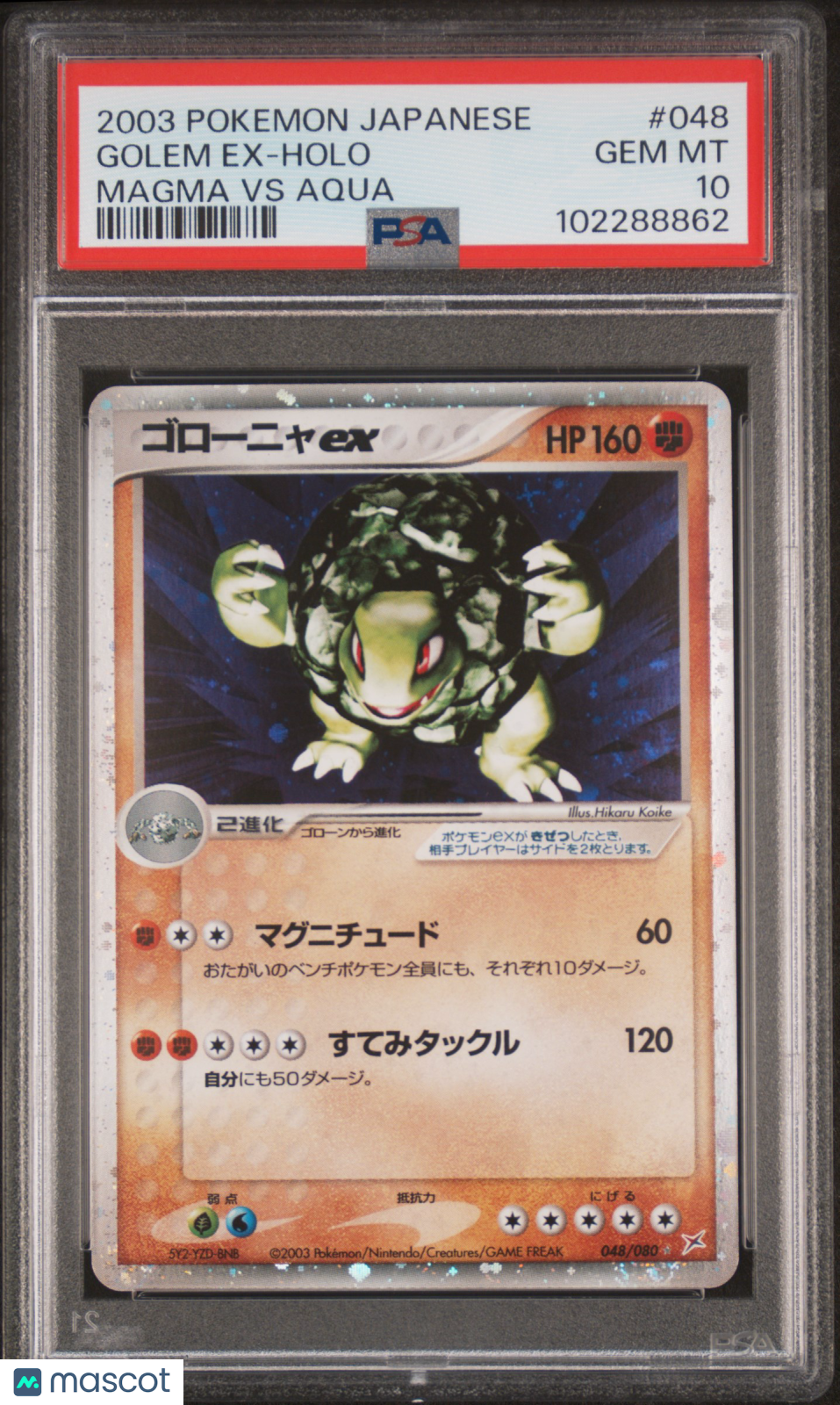 2003 Pokemon Japanese Magma VS Aqua Golem EX #048 Japanese Magma VS Aqua PSA 10