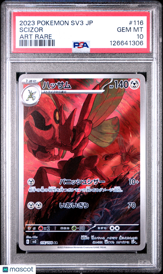 2023 Pokemon Japanese SV3-Ruler Of The Black Flame Scizor #116 Japanese PSA 10