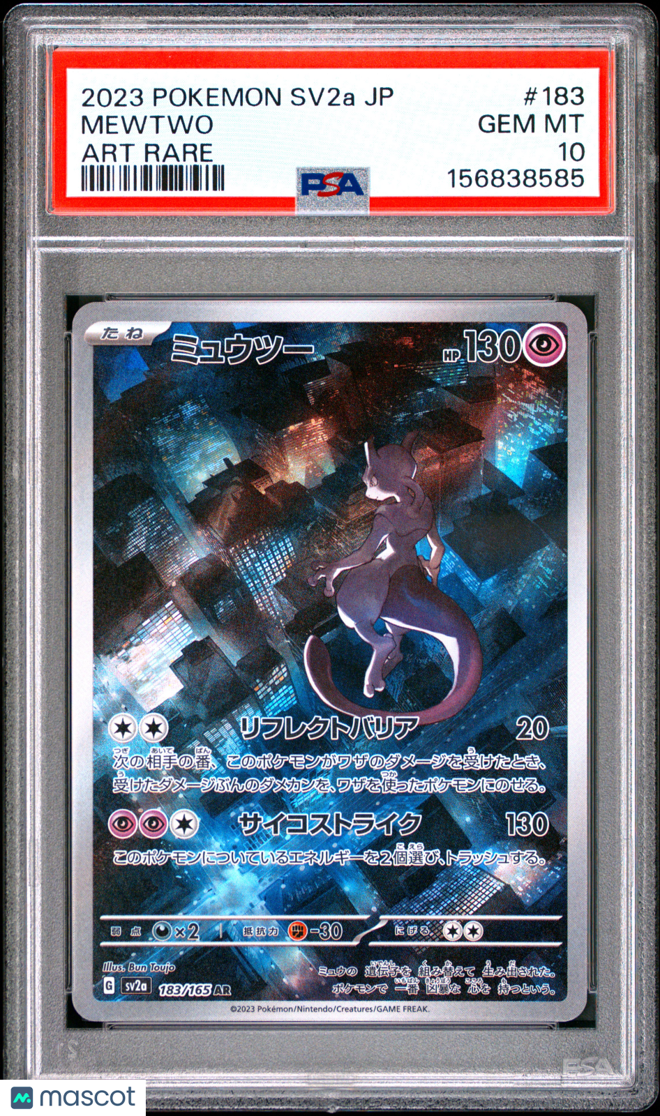 2023 Pokemon Japanese Sv2a-Pokemon Card 151 Mewtwo #183 Japanese Art Rare PSA 10