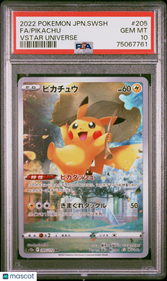 2022 Pokemon Japanese Sword & Shield VSTAR Universe Pikachu #205 Japanese PSA 10