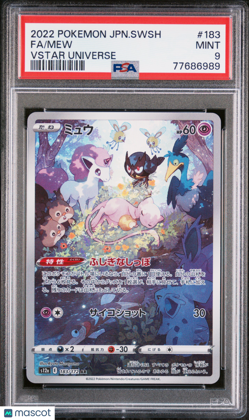 2022 Pokemon Japanese Sword & Shield VSTAR Universe Mew #183 Japanese PSA 9