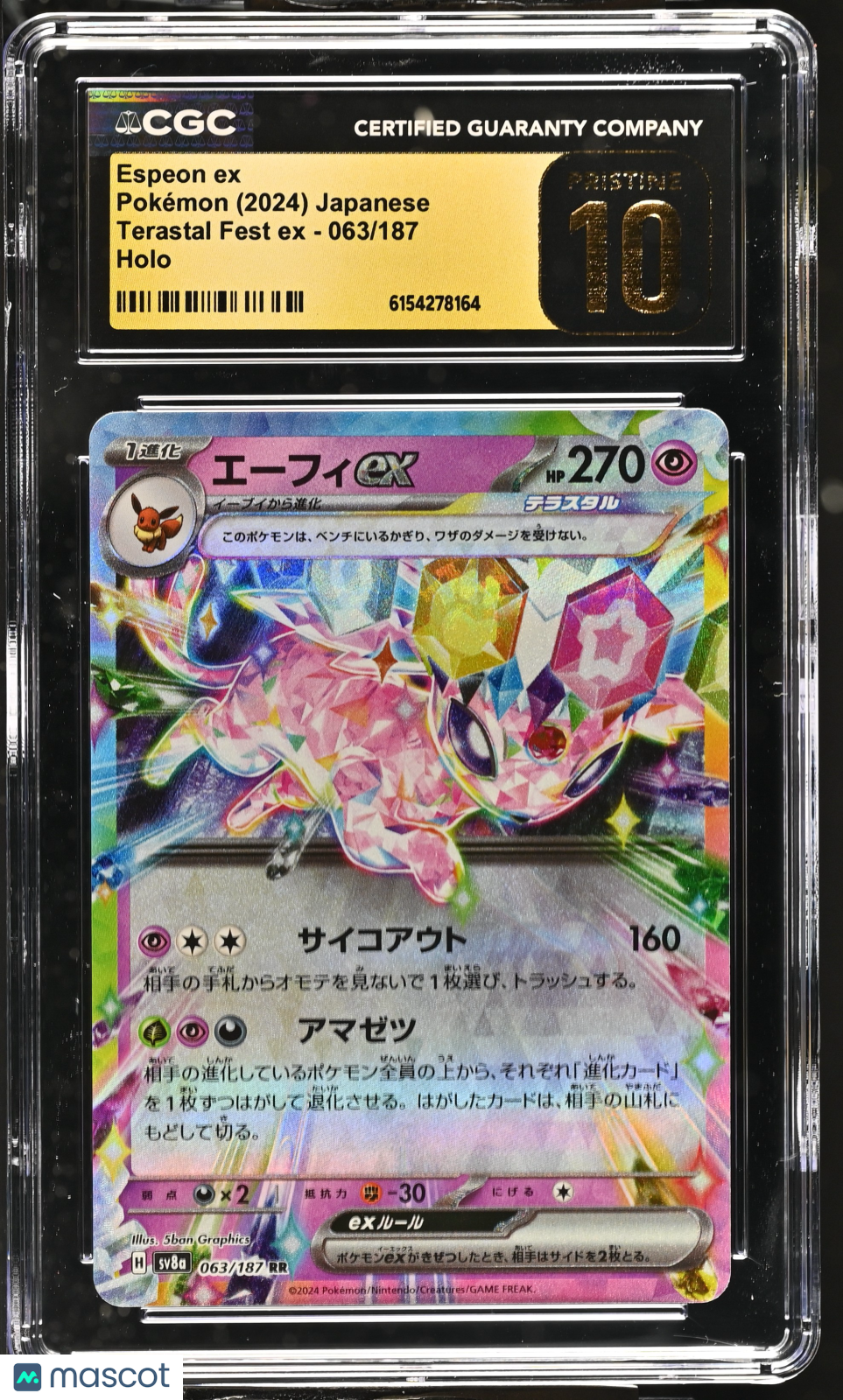 2024 Pokemon Terastal Fest EX Espeon ex #063/187 Japanese 063/187 CGC 10