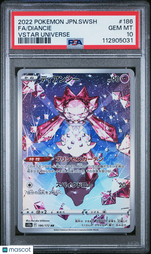 2022 Pokemon Japanese Sword & Shield VSTAR Universe Diancie #186 Japanese PSA 10