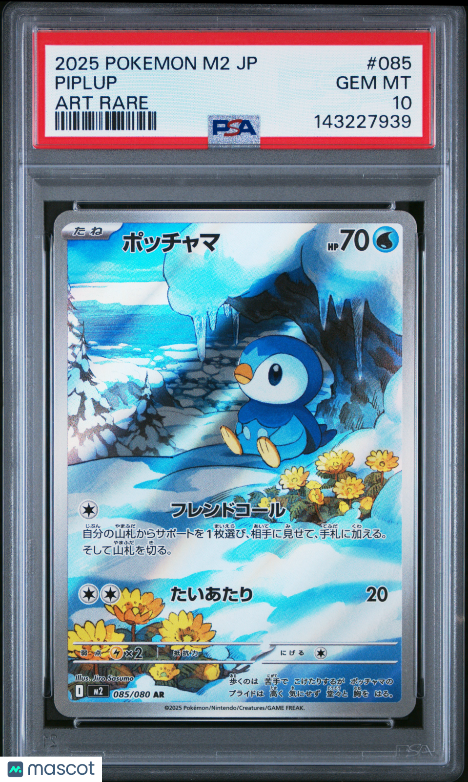 2025 Pokemon Japanese M2-Inferno X Piplup #085 Japanese Art Rare PSA 10