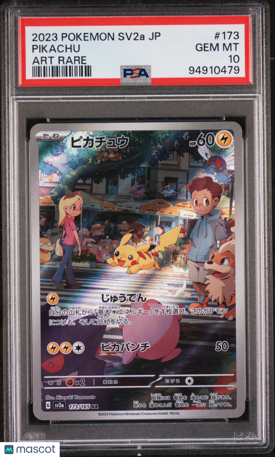 2023 Pokemon Japanese Sv2a-Pokemon Card 151 Pikachu #173 Japanese Art Rare PSA 10