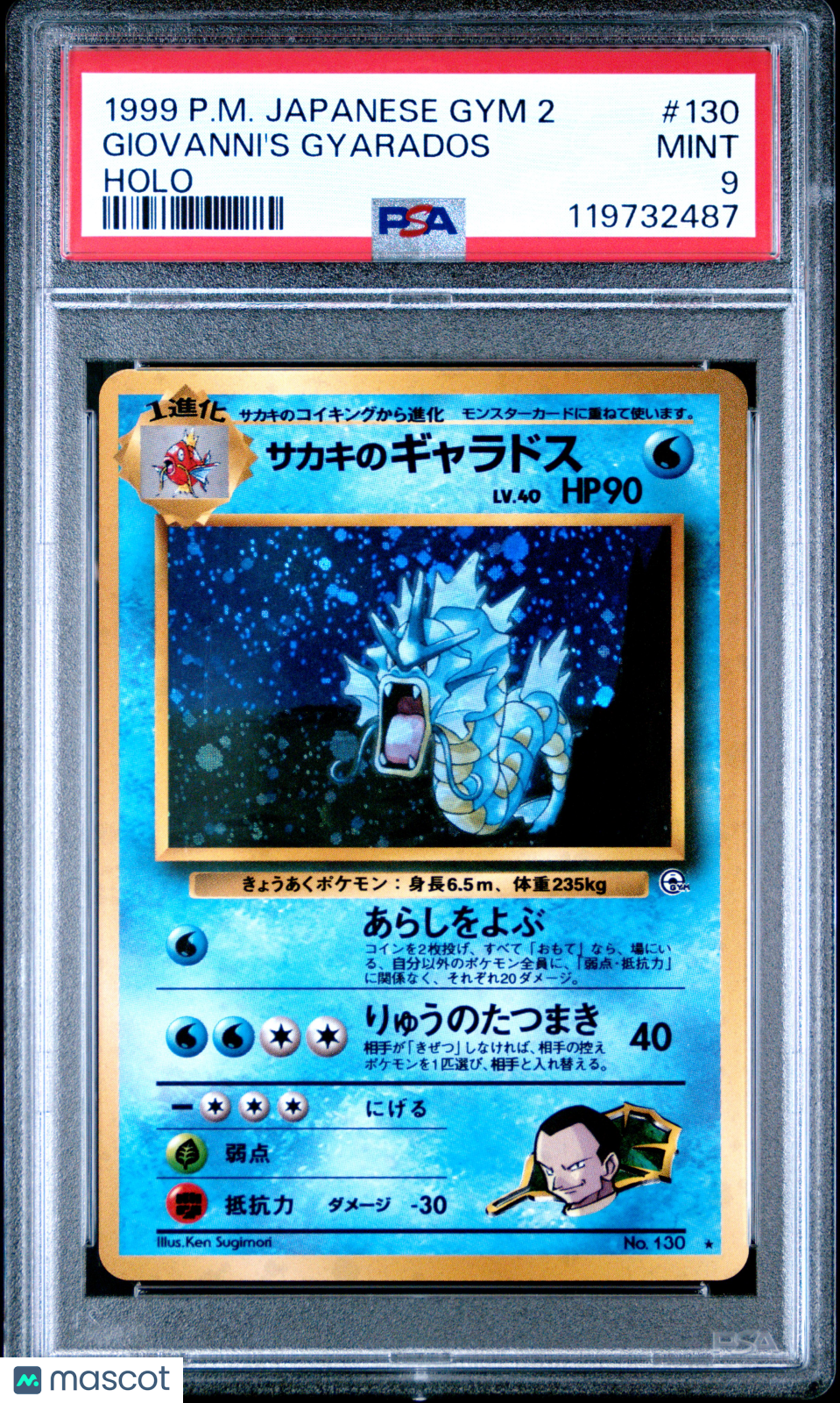 1999 Pokemon Japanese Gym 2 Giovanni's Gyarados #130 Japanese Holo PSA 9