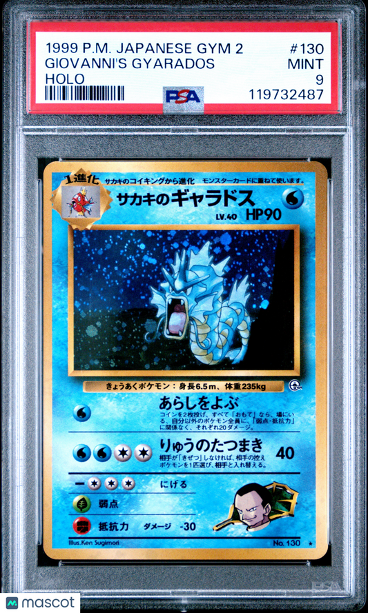 1999 Pokemon Japanese Gym 2 Giovanni's Gyarados #130 Japanese Holo PSA 9