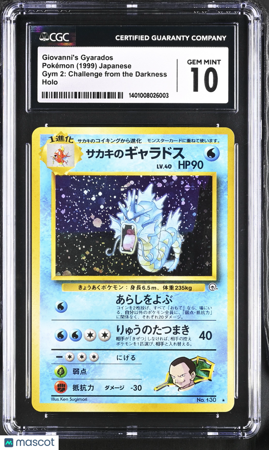1999 Pokemon Gym 2: Challenge From The Darkness Giovanni's Gyarados Japanese CGC 10