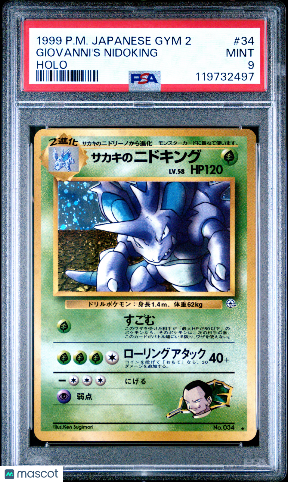 1999 Pokemon Japanese Gym 2 Giovanni's Nidoking #34 Japanese Holo PSA 9