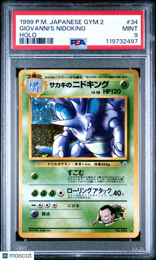 1999 Pokemon Japanese Gym 2 Giovanni's Nidoking #34 Japanese Holo PSA 9