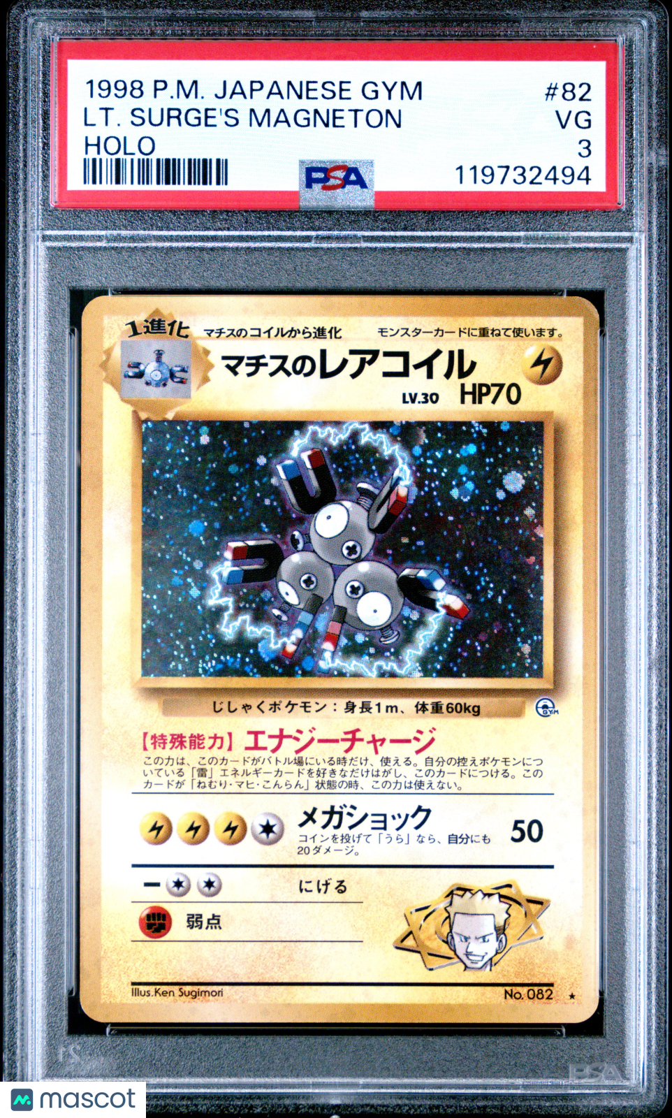 1998 Pokemon Japanese Gym LT. Surge's Magneton #82 Japanese Holo PSA 3