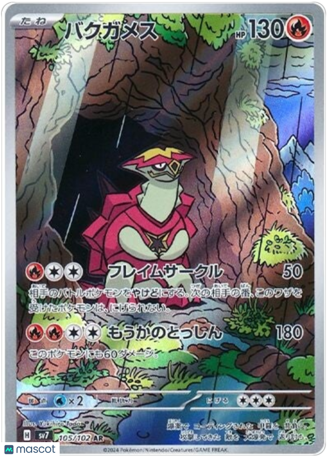 2024 Pokemon STELLAR MIRACLE Turtonator #105 Unlimited AGS 10