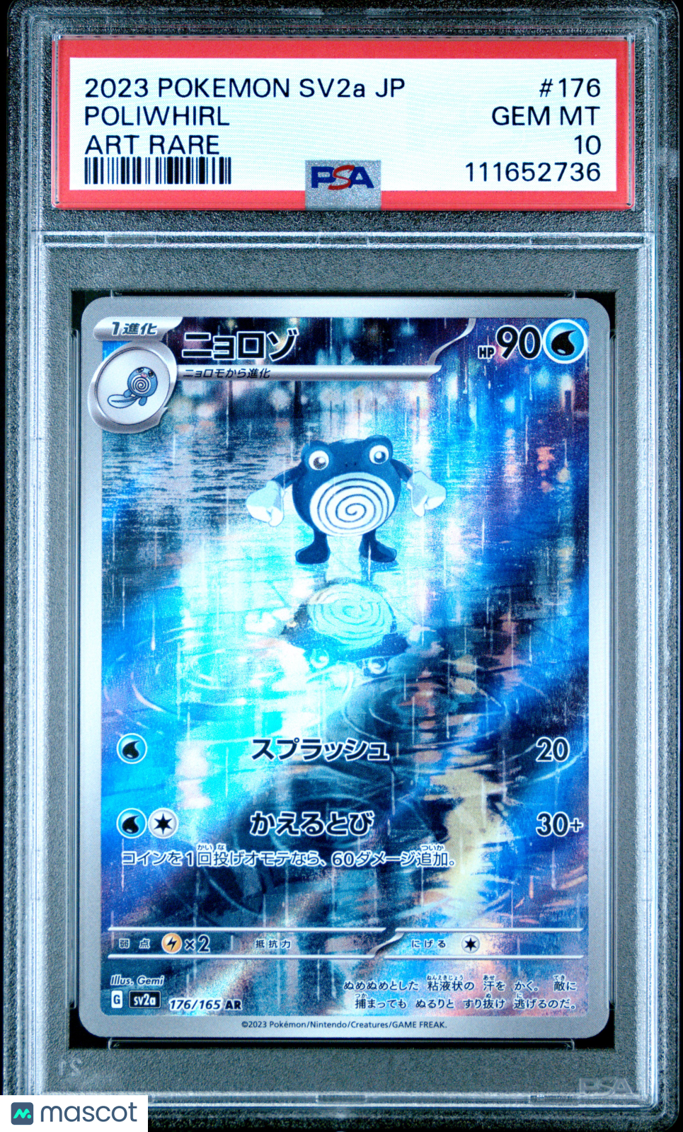 2023 Pokemon Japanese Sv2a-Pokemon 151 Poliwhirl #176 Japanese Art Rare PSA 10