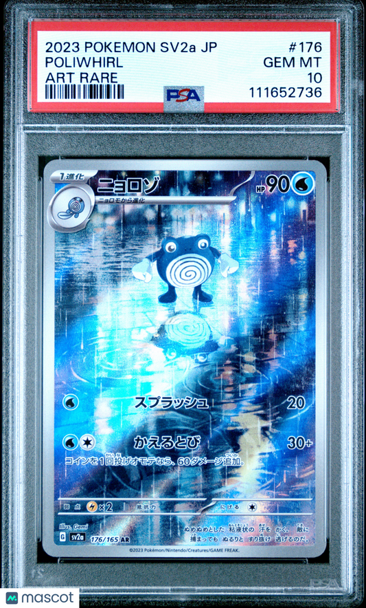 2023 Pokemon Japanese Sv2a-Pokemon 151 Poliwhirl #176 Japanese Art Rare PSA 10