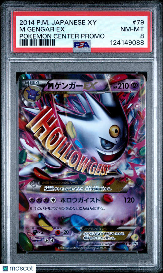 2014 Pokemon Japanese Xy Promo M Gengar EX #79 Japanese Pokemon Center Promo PSA 8