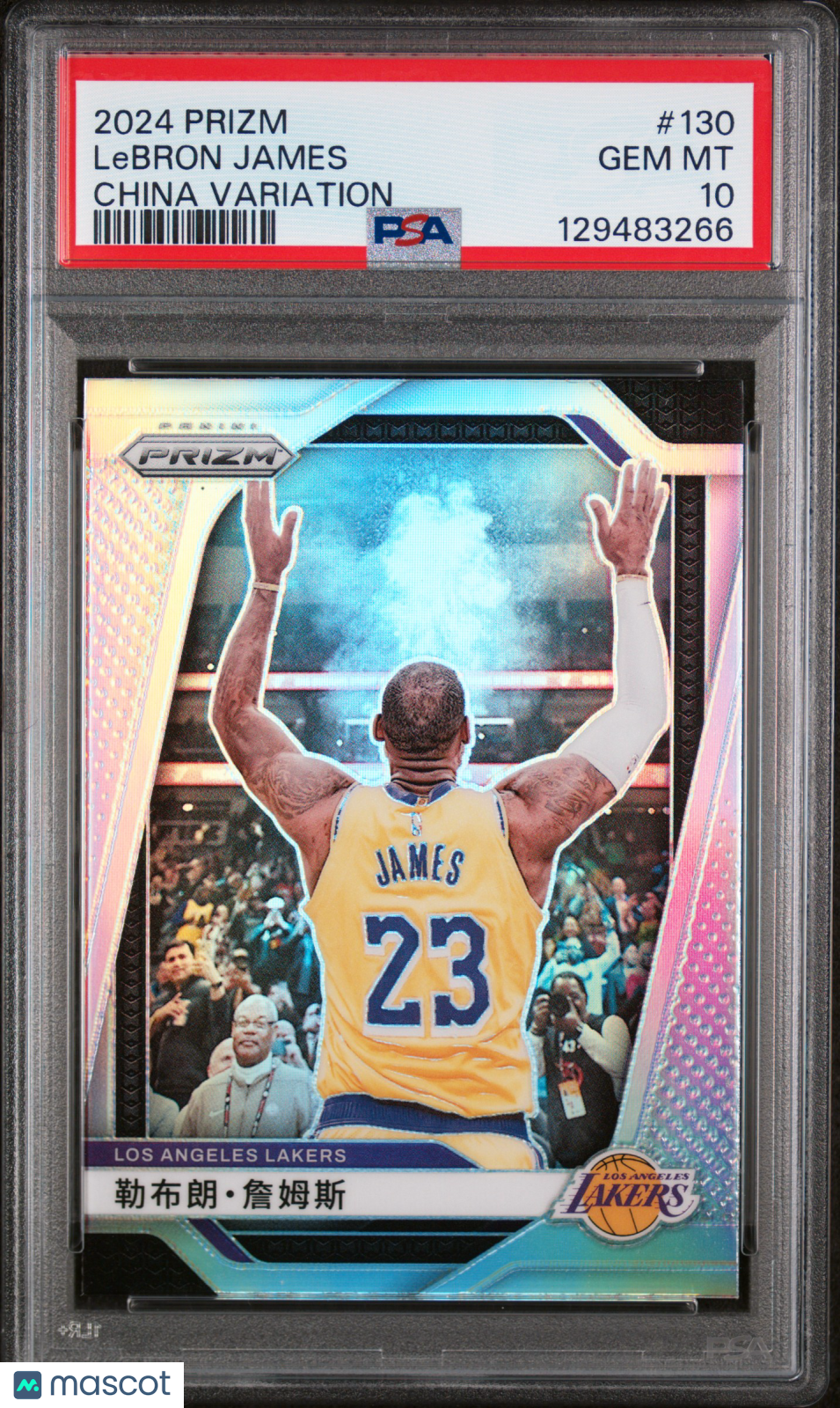 2024 Panini Prizm LeBron James #130 China Variation PSA 10