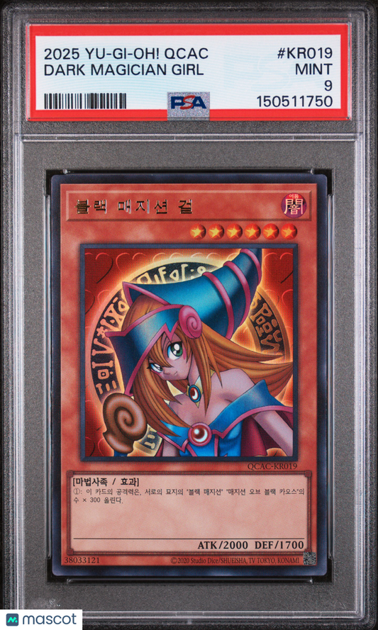 2025 Yu-Gi-Oh! Quarter Century Dark Magician Girl #KR019 Korean PSA 9