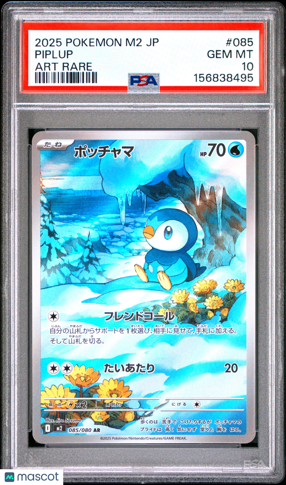 2025 Pokemon Japanese M2-Inferno X Piplup #085 Japanese Art Rare PSA 10