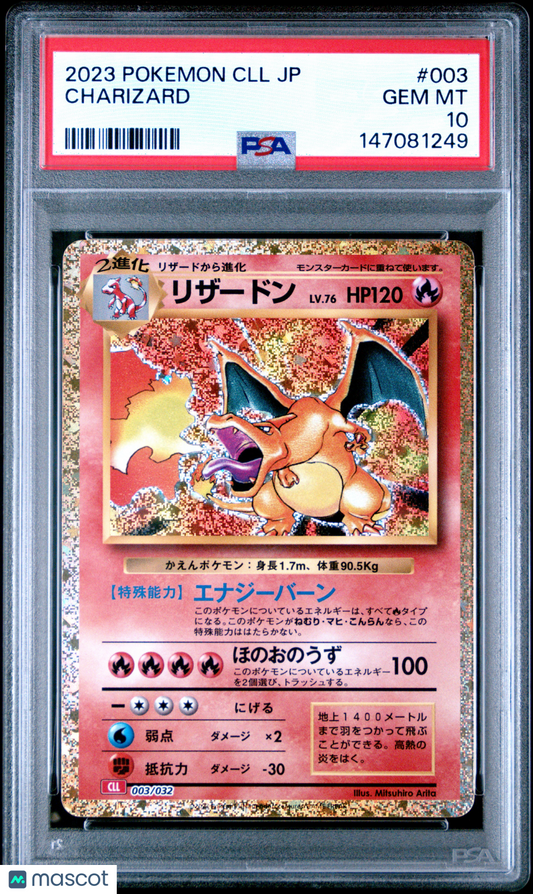 2023 Pokemon Japanese CLL-Trading Card Game Classic Charizard & Ho-Oh EX Deck Charizard #003 Japanese PSA 10