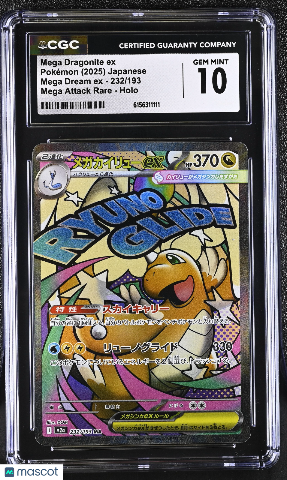 2025 Pokemon Mega Dream EX Mega Dragonite ex #232/193 Japanese CGC 10