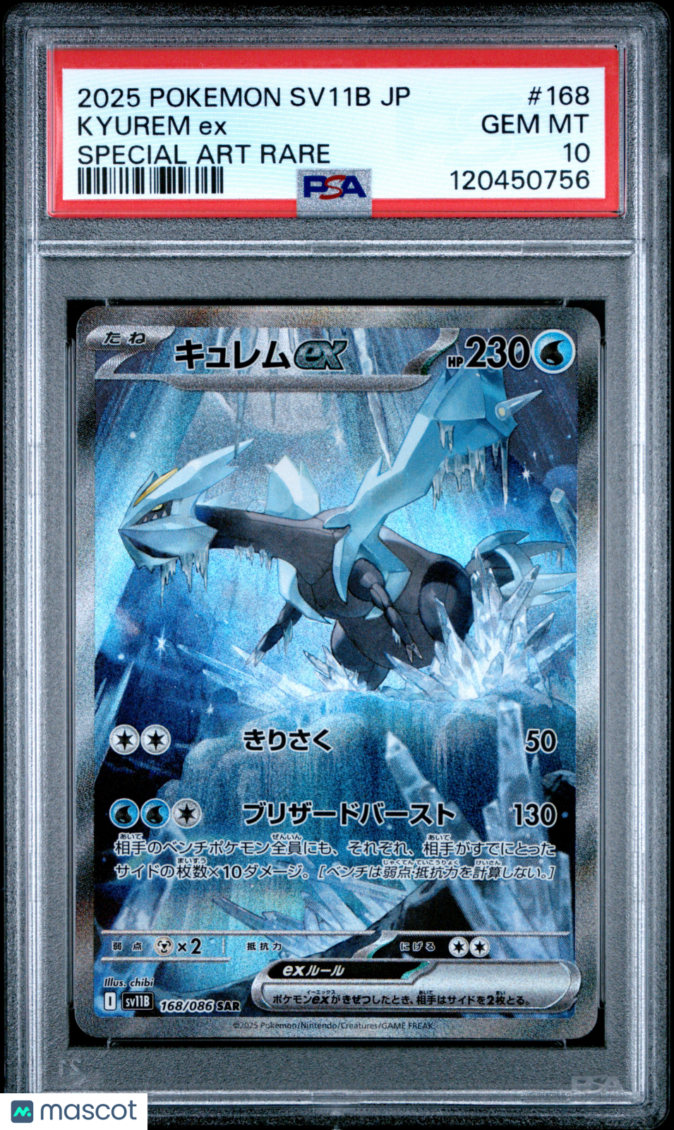 2025 Pokemon Japanese Sv11b-Black Bolt Kyurem EX #168 Japanese PSA 10