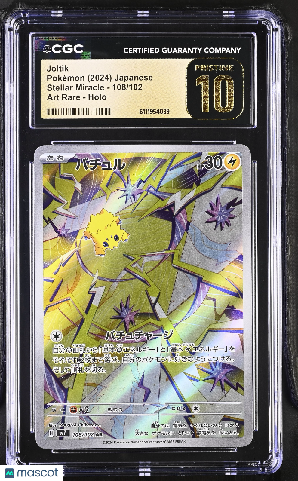 2024 Pokemon Stellar Miracle Joltik #108/102 Japanese Art Rare CGC 10