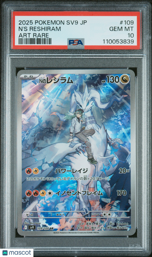 2025 Pokemon Japanese SV9-Battle Partners N'S Reshiram #109 Japanese PSA 10
